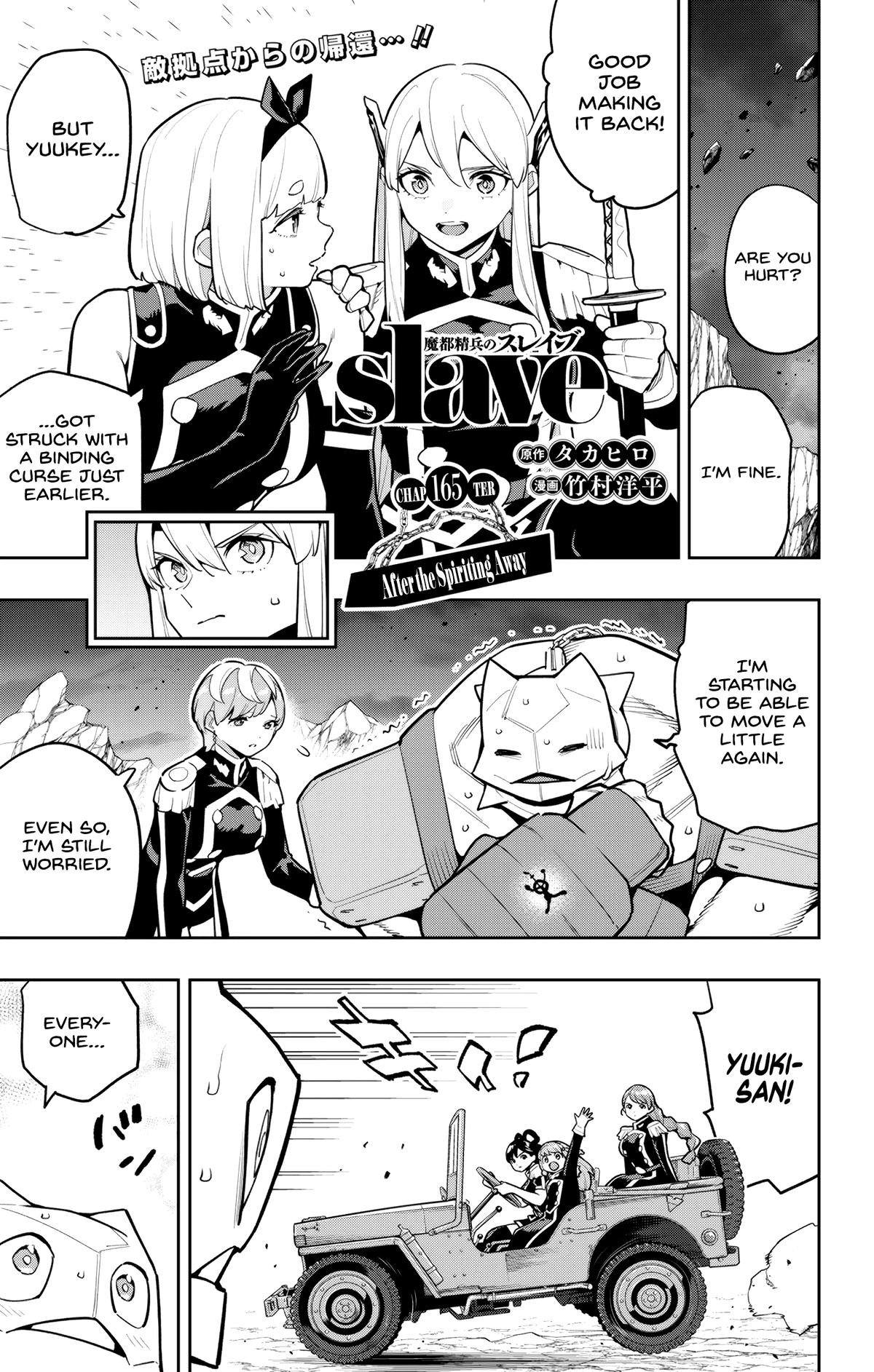 Read Chained Soldier Manga Online