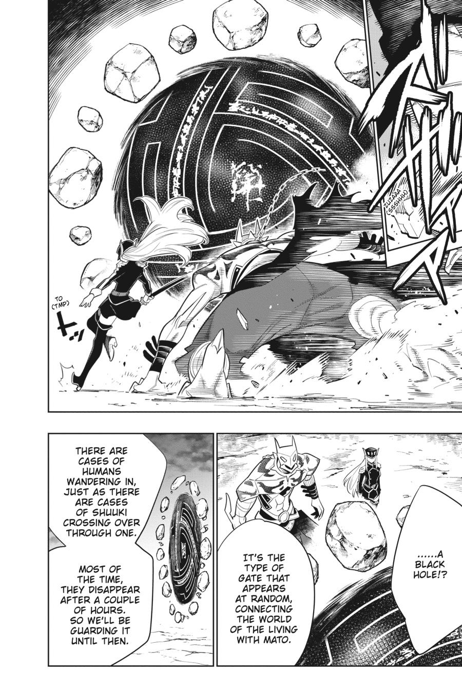 Read Chained Soldier Manga Online