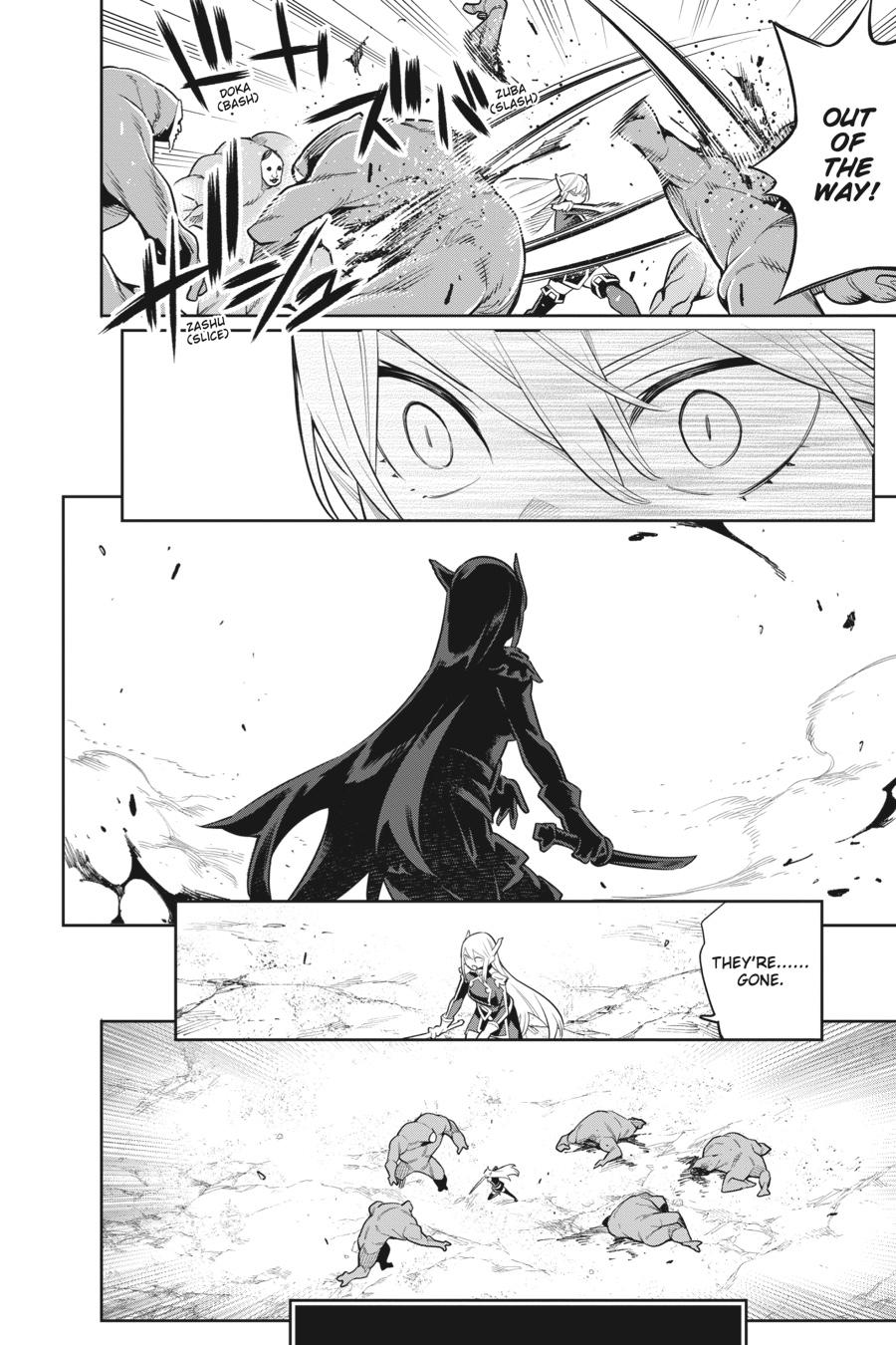 Read Chained Soldier Manga Online
