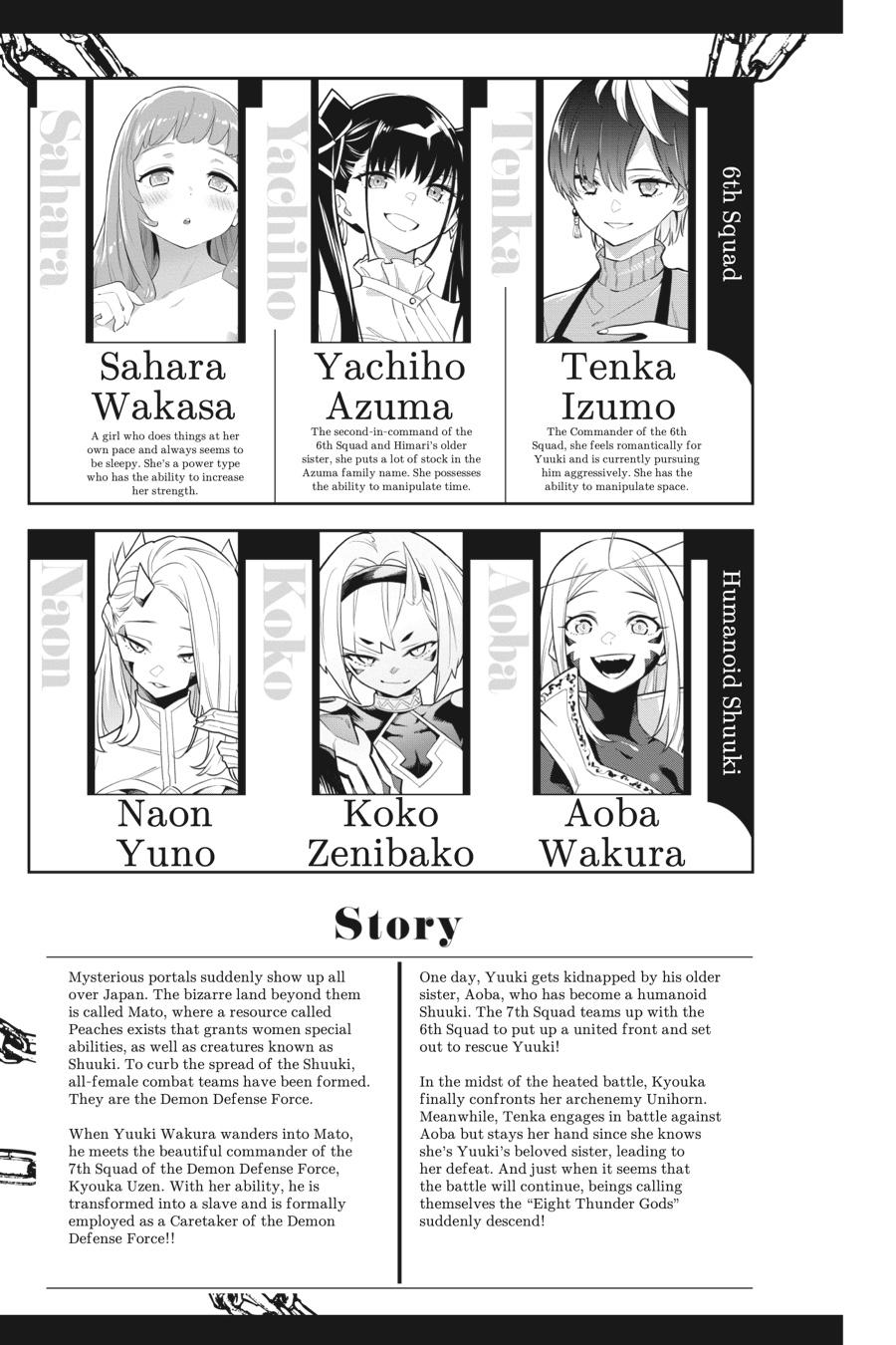 Read Chained Soldier Manga Online
