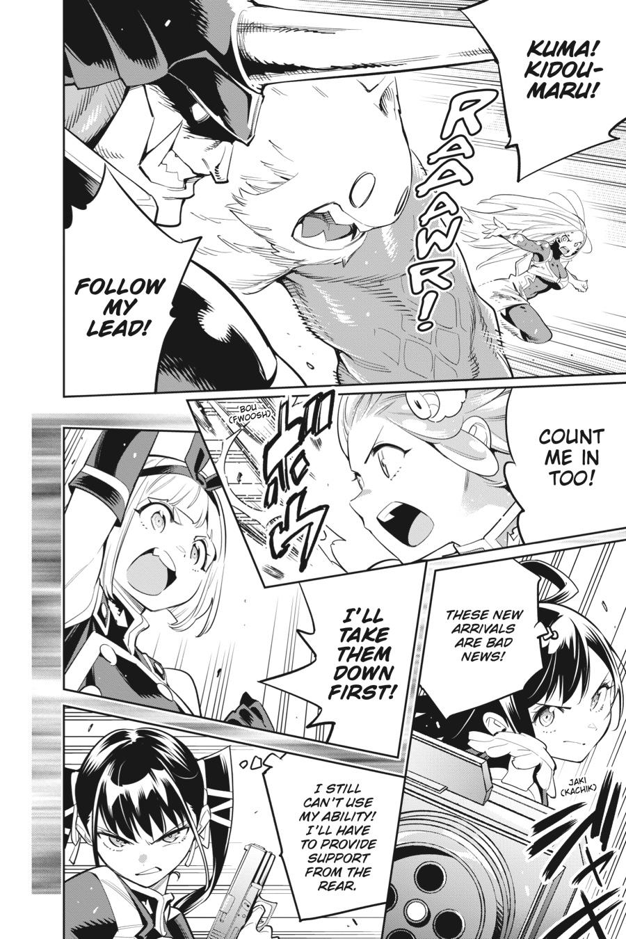 Read Chained Soldier Manga Online