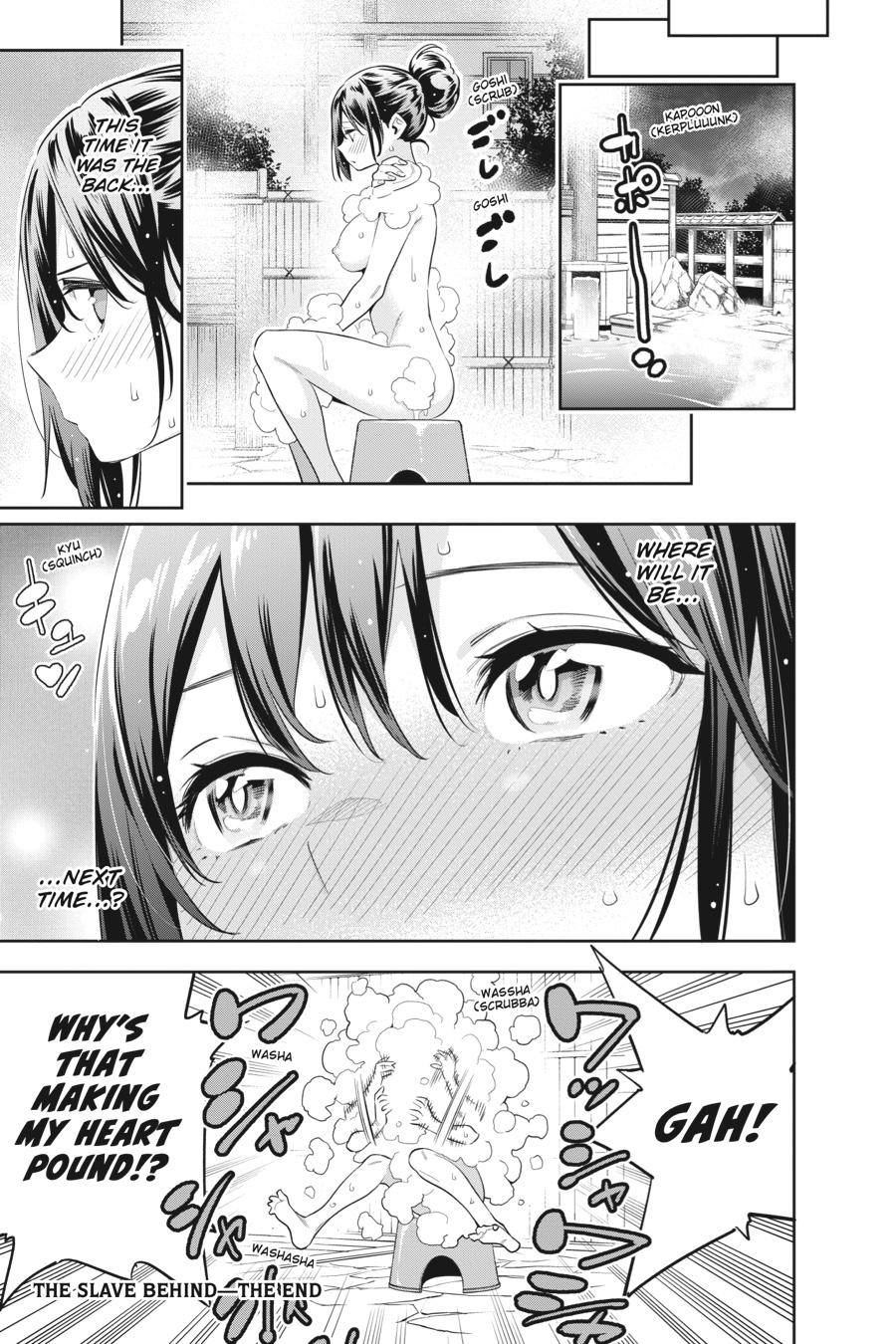 Read Chained Soldier Manga Online
