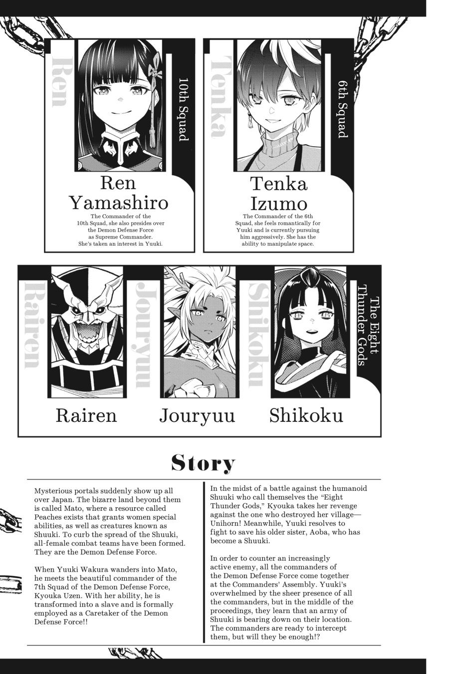 Read Chained Soldier Manga Online