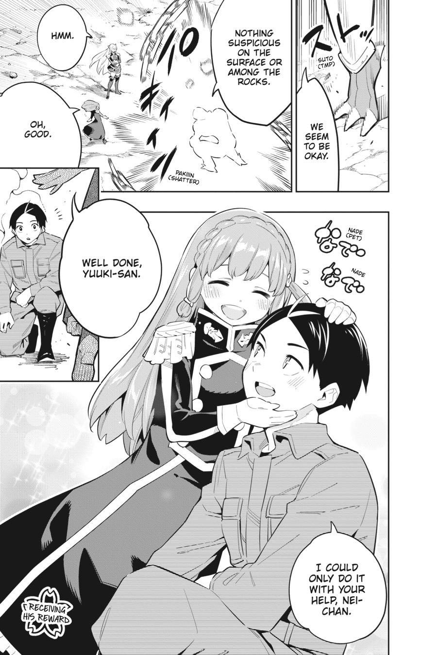 Read Chained Soldier Manga Online