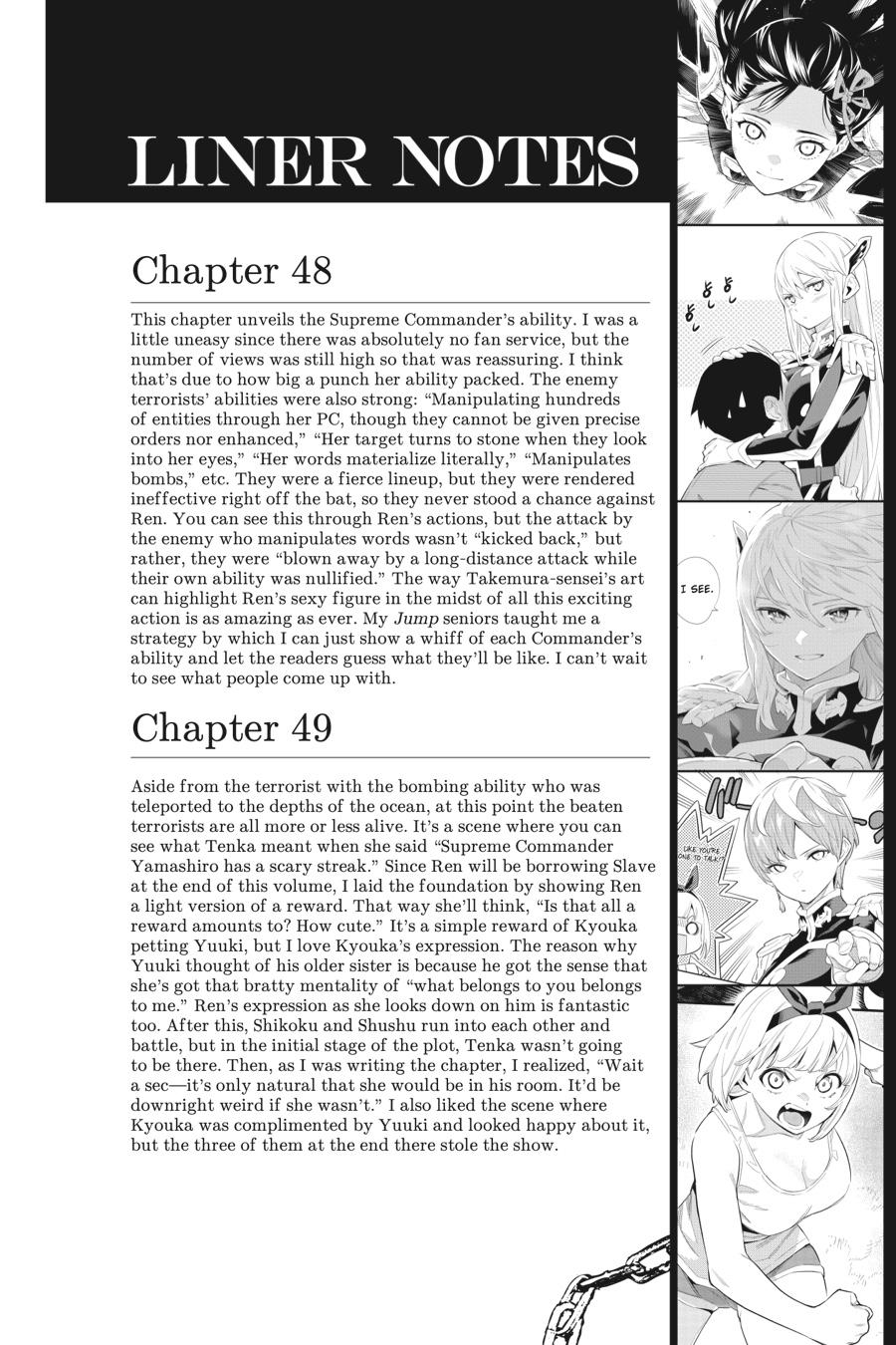Read Chained Soldier Manga Online
