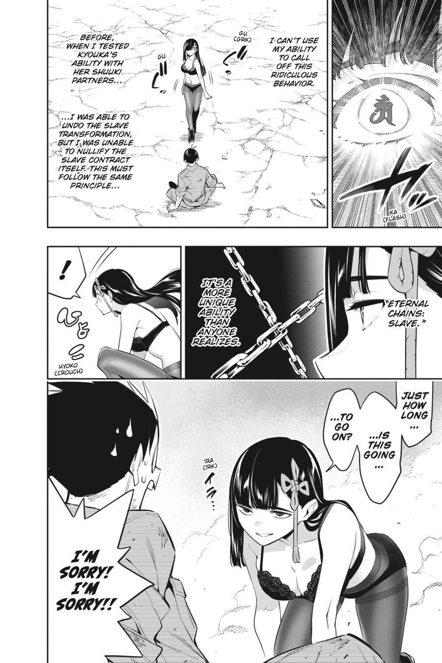 Read Chained Soldier Manga Online