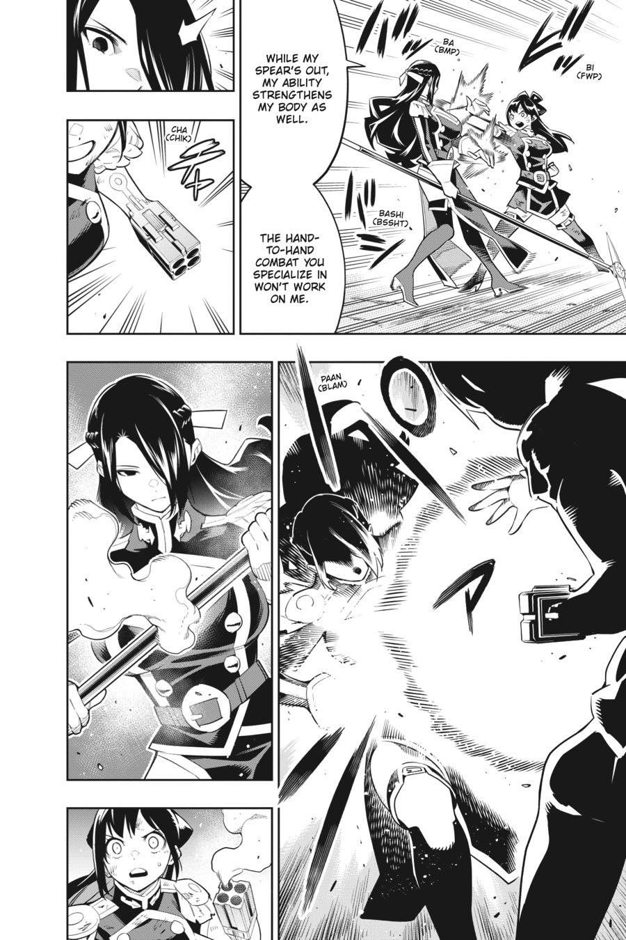 Read Chained Soldier Manga Online