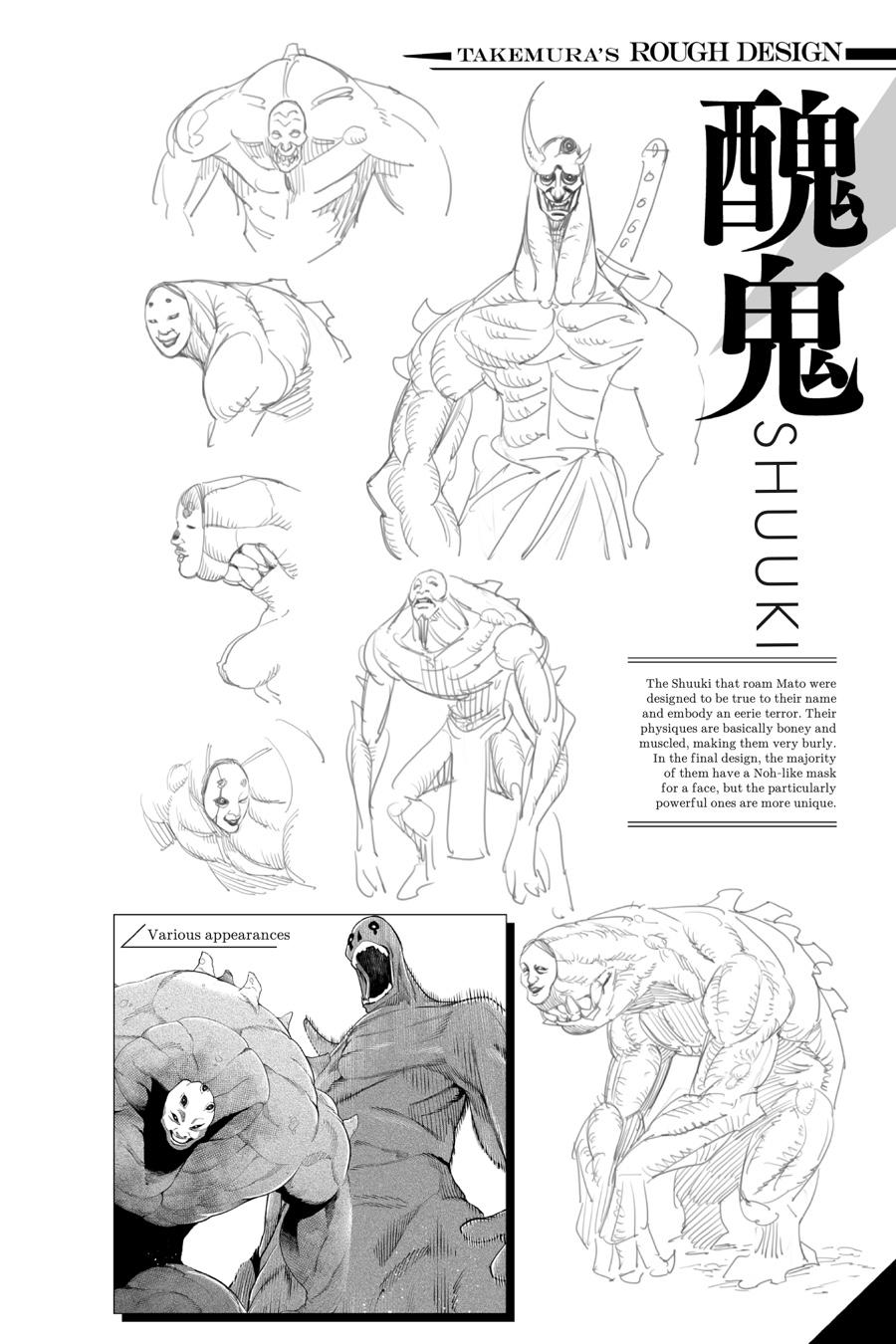 Read Chained Soldier Manga Online