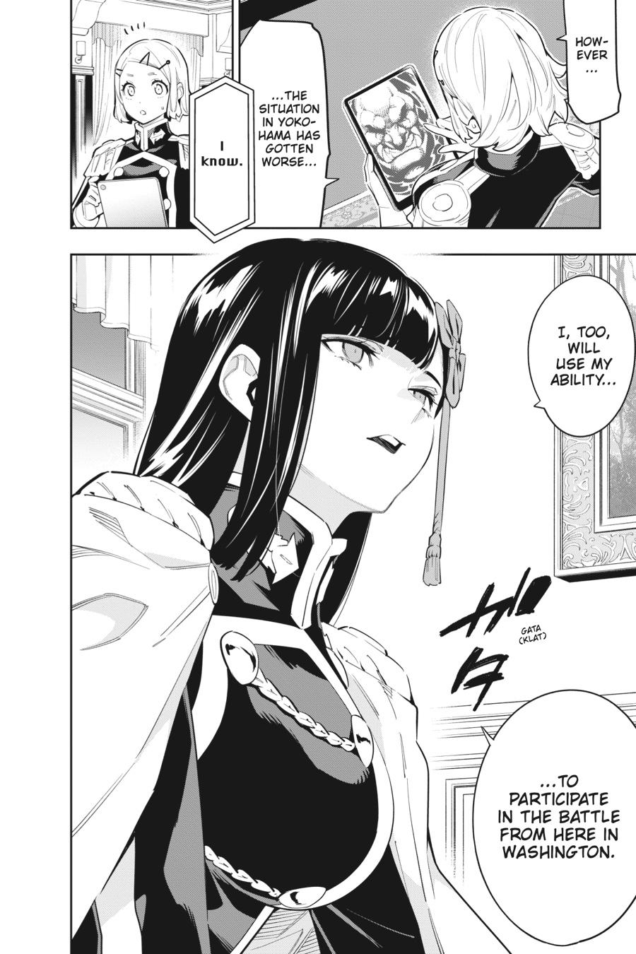 Read Chained Soldier Manga Online