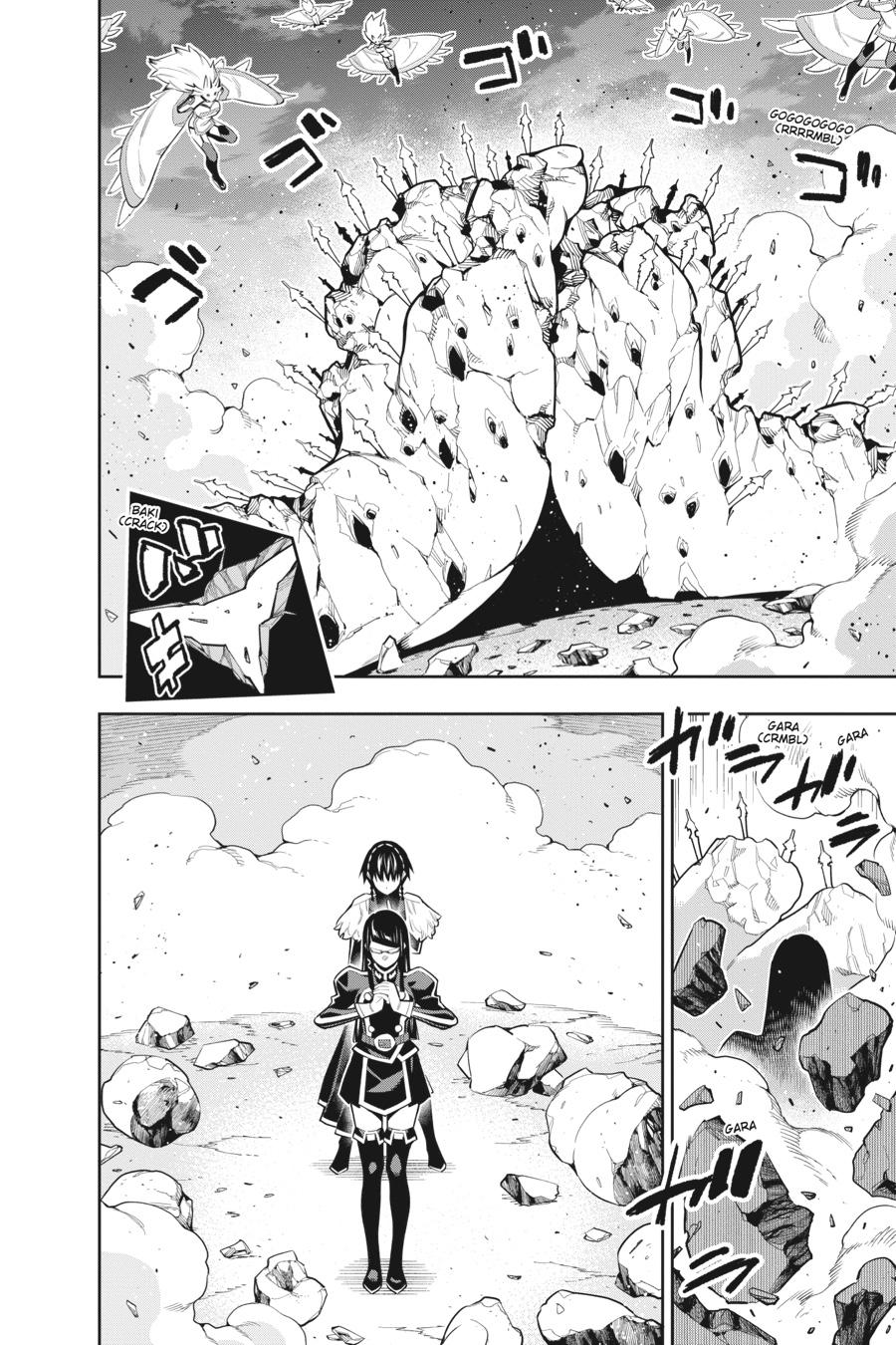 Read Chained Soldier Manga Online
