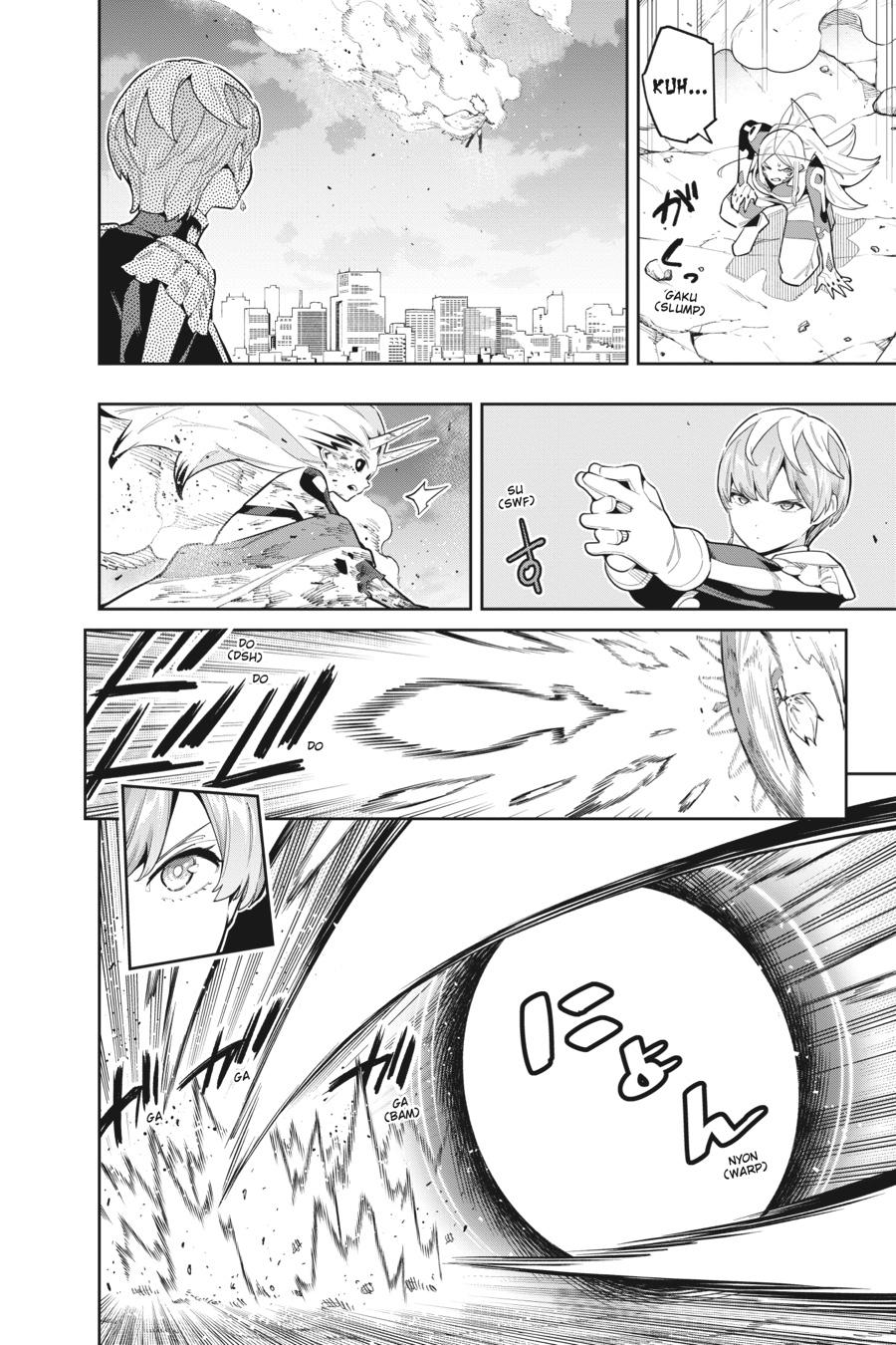 Read Chained Soldier Manga Online