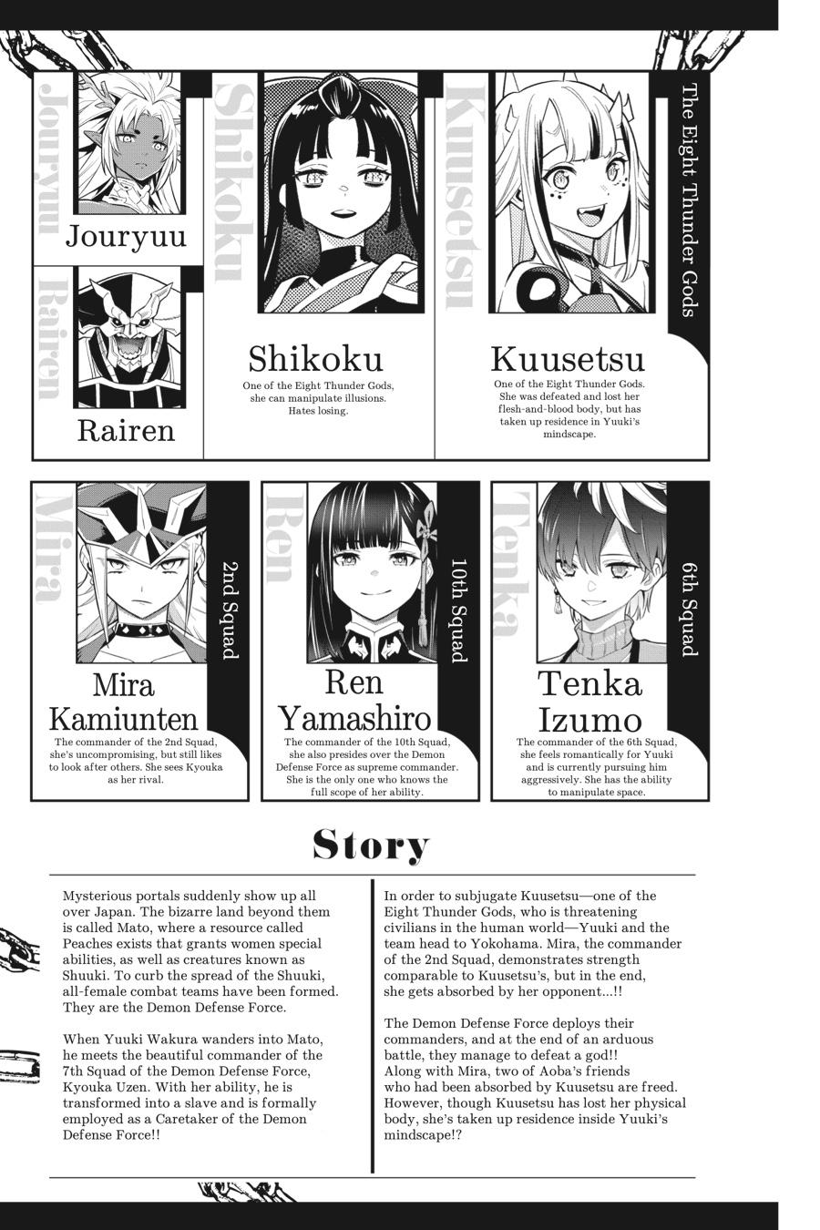 Read Chained Soldier Manga Online