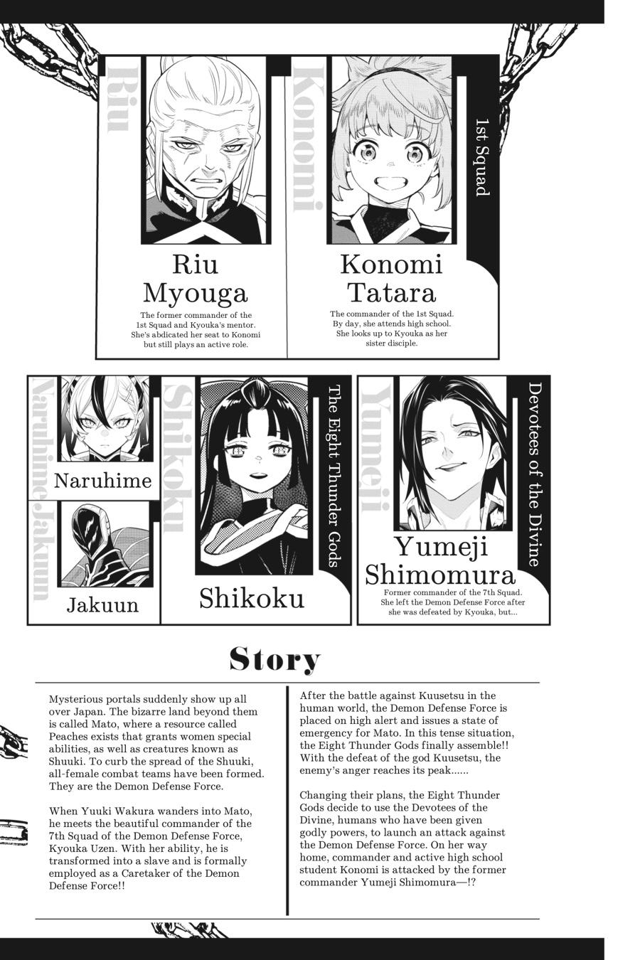 Read Chained Soldier Manga Online