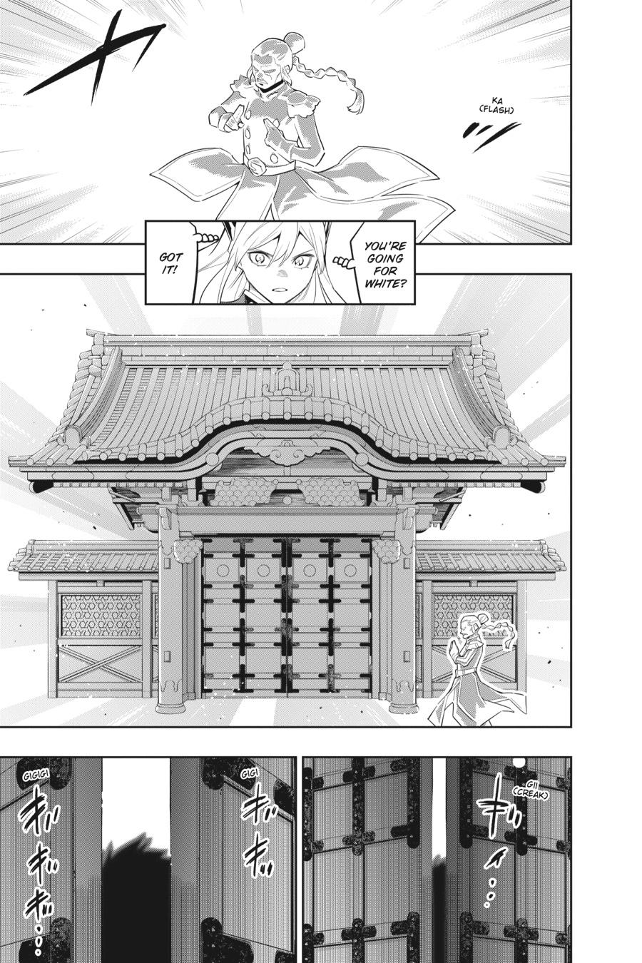 Read Chained Soldier Manga Online