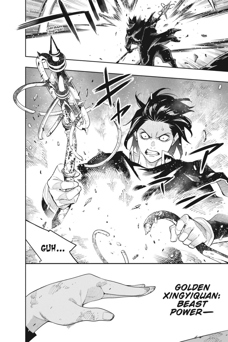 Read Chained Soldier Manga Online