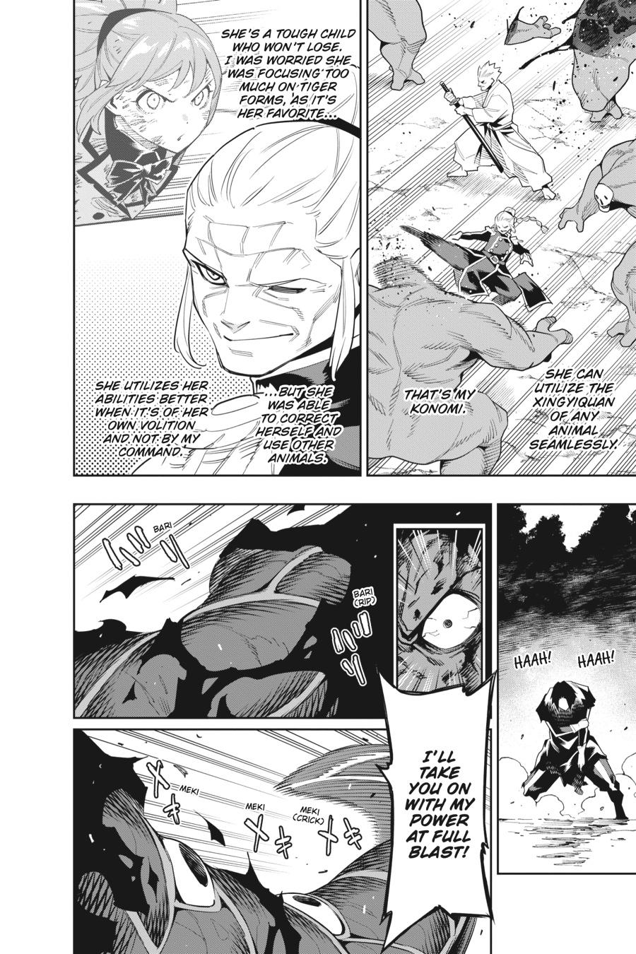 Read Chained Soldier Manga Online