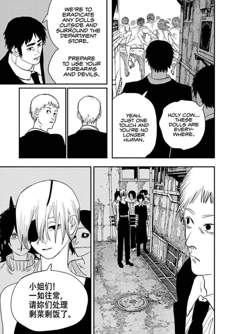 Read Chainsaw Man Manga Online