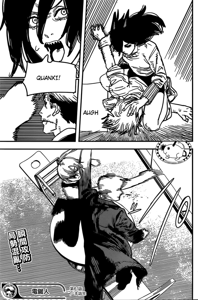 Read Chainsaw Man Manga Online
