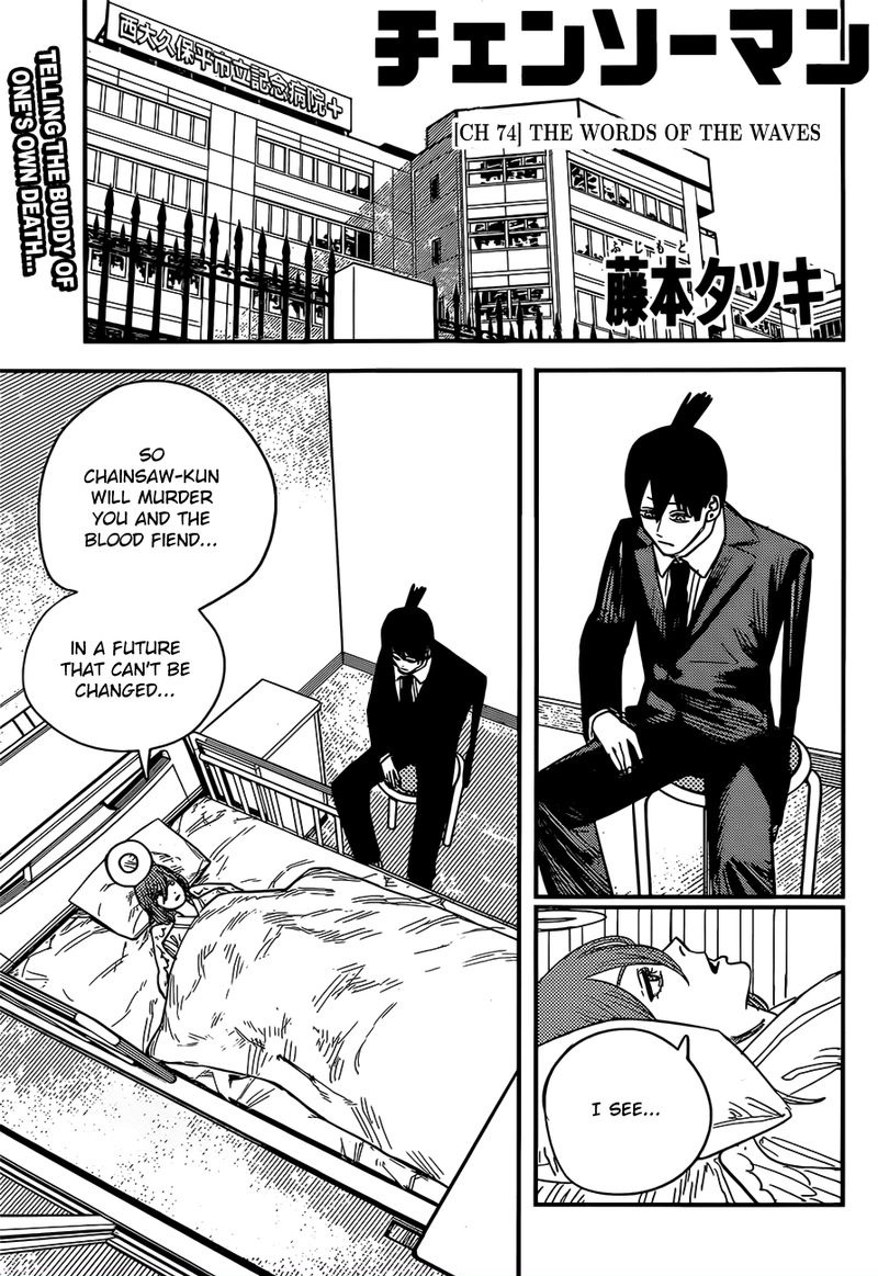 Read Chainsaw Man Manga Online