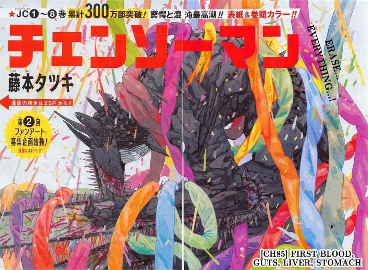 Read Chainsaw Man Manga Online