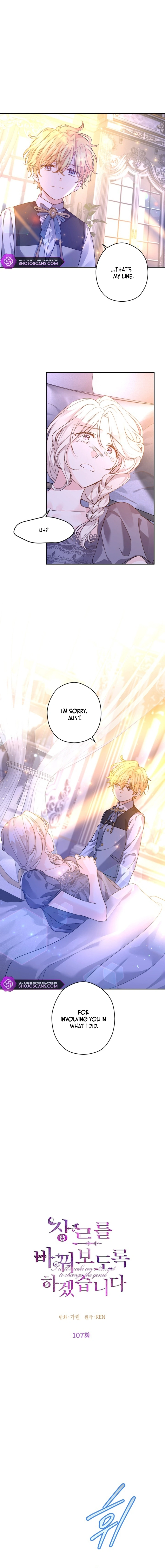 Read Changing the Genre From Angst to Heartwarming Manga Online