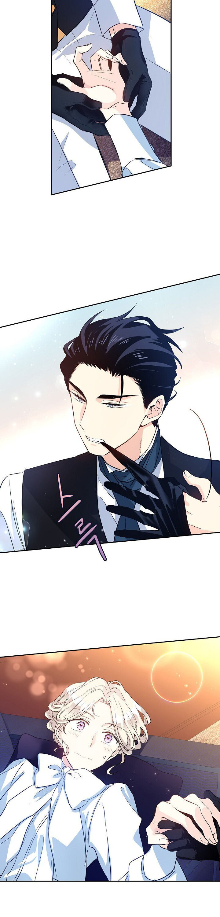 Read Changing the Genre From Angst to Heartwarming Manga Online