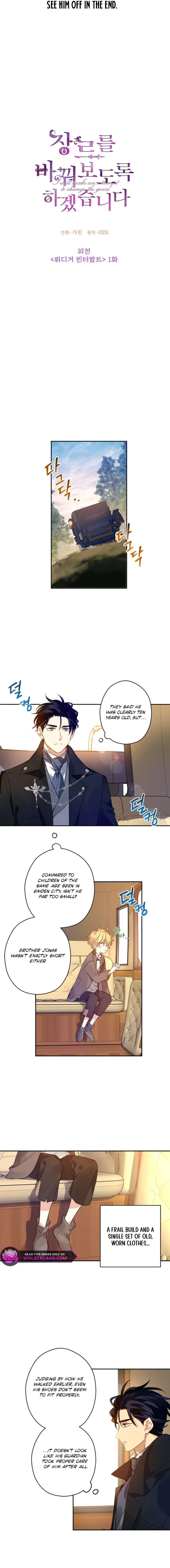 Read Changing the Genre From Angst to Heartwarming Manga Online
