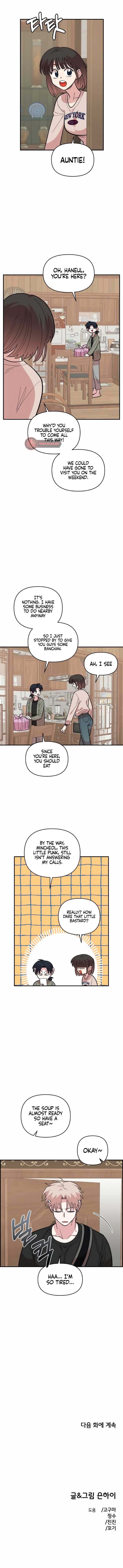 Read Childhood Friend Complex Manga Online