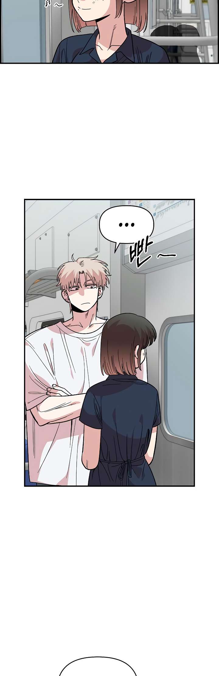 Read Childhood Friend Complex Manga Online