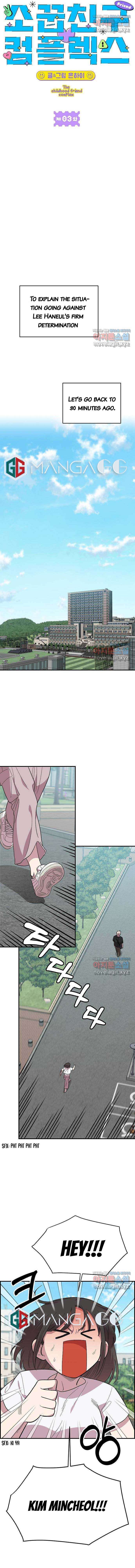 Read Childhood Friend Complex Manga Online