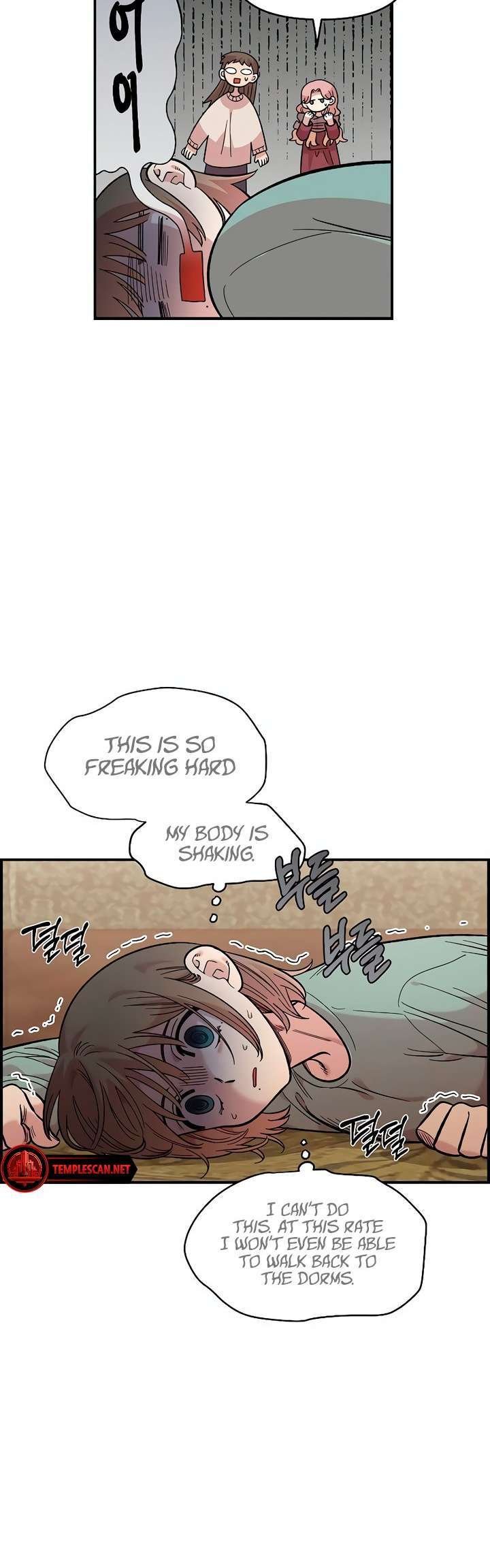 Read Childhood Friend Complex Manga Online
