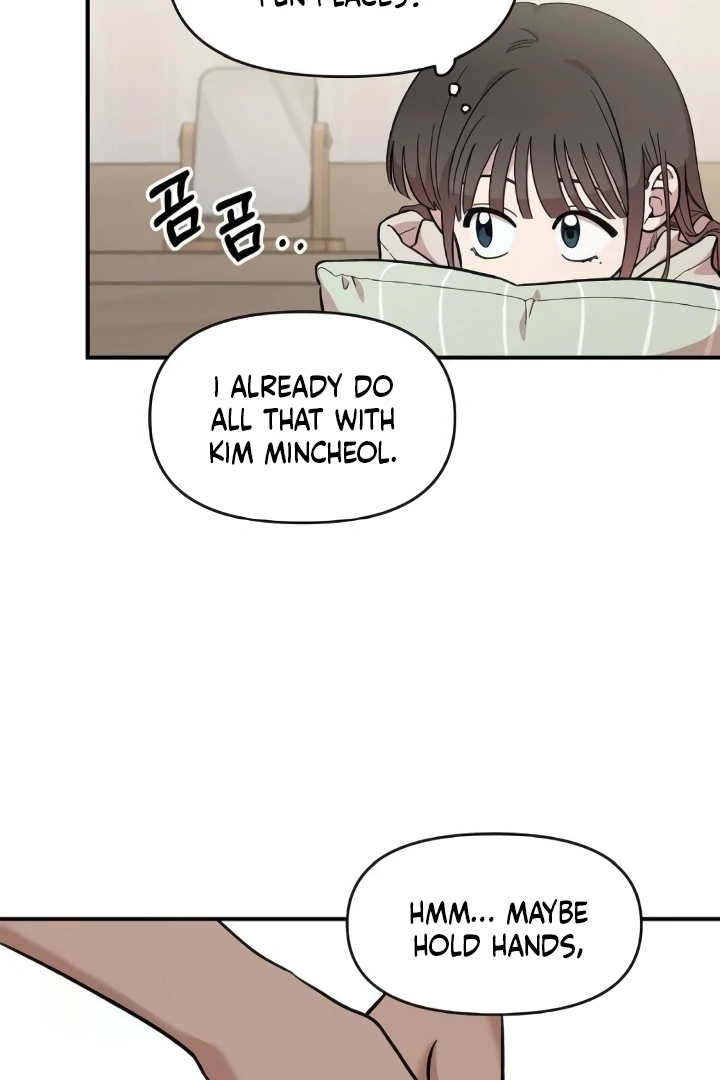 Read Childhood Friend Complex Manga Online