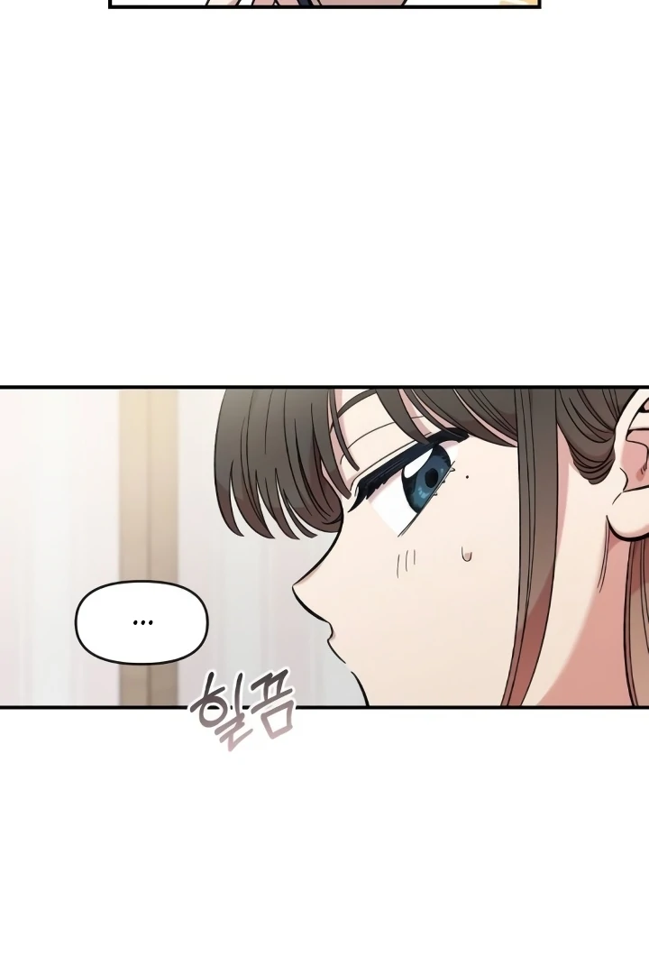 Read Childhood Friend Complex Manga Online