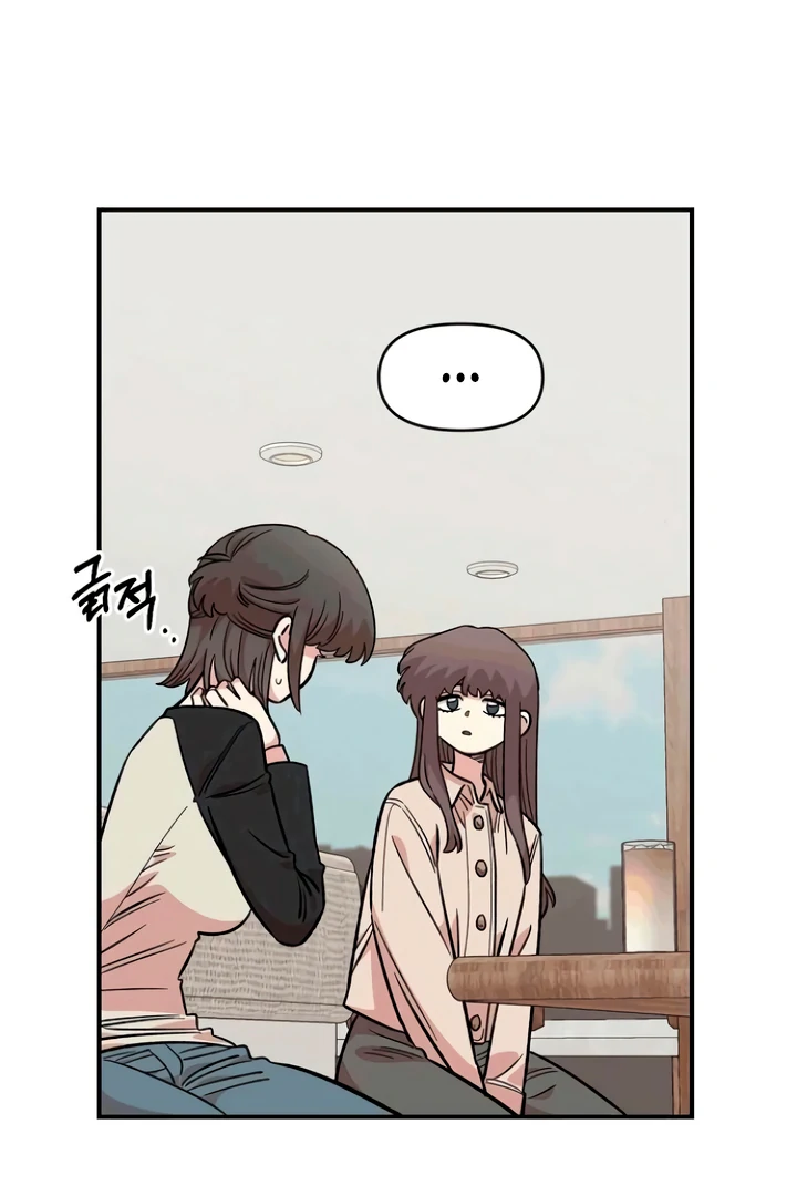 Read Childhood Friend Complex Manga Online