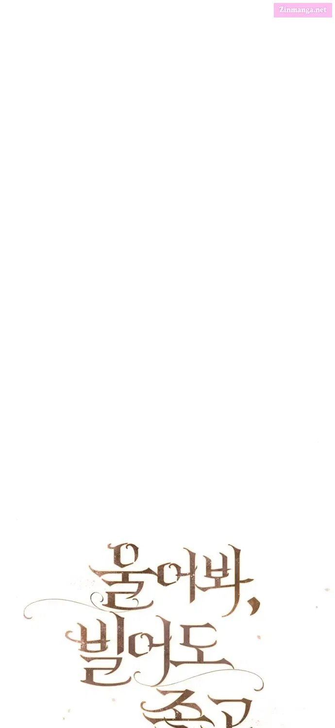 Read Cry, or Better Yet, Beg Manga Online
