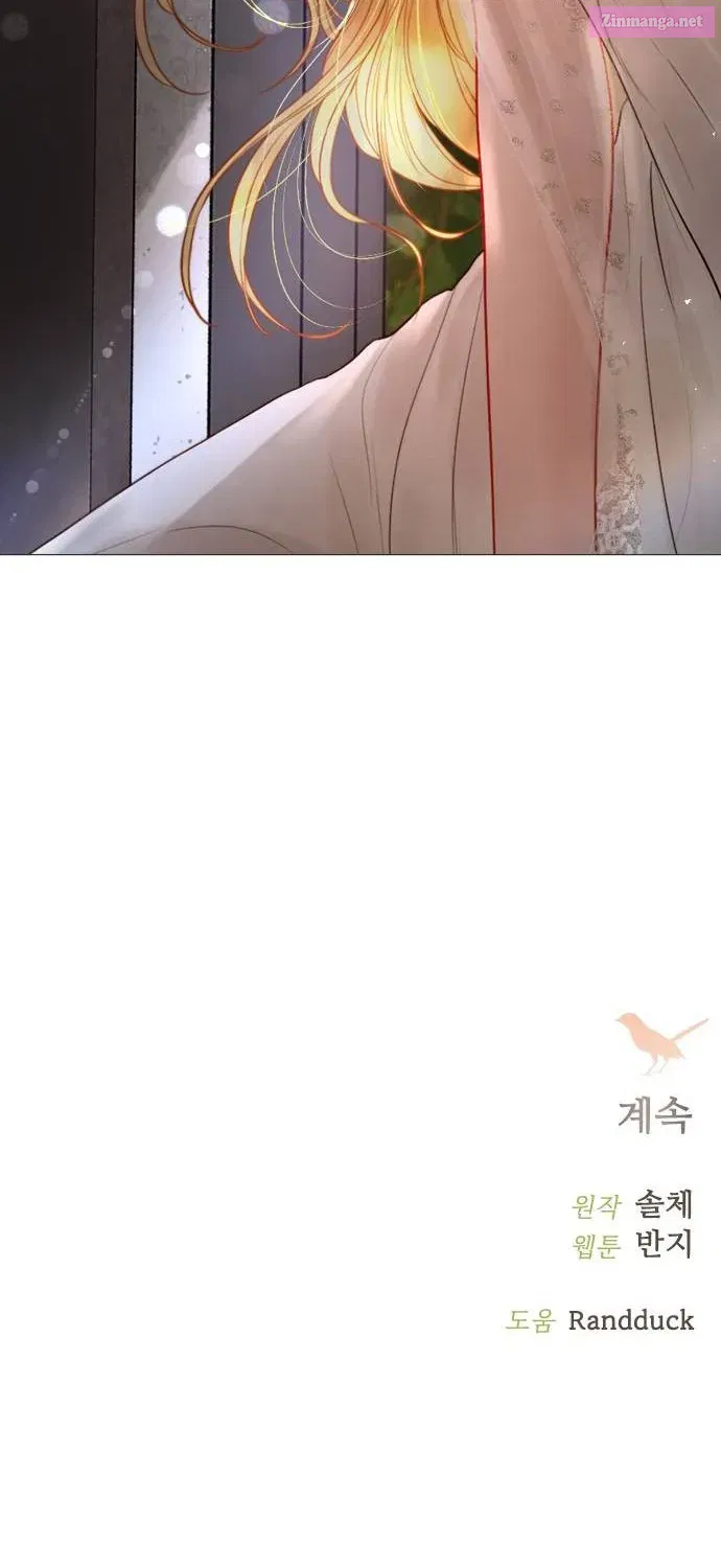 Read Cry, or Better Yet, Beg Manga Online