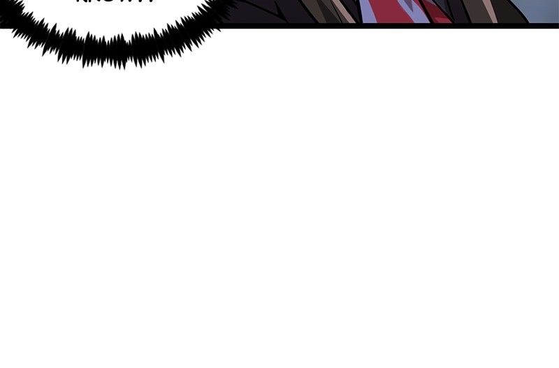 Read DARK MOON THE BLOOD ALTAR Manga Online