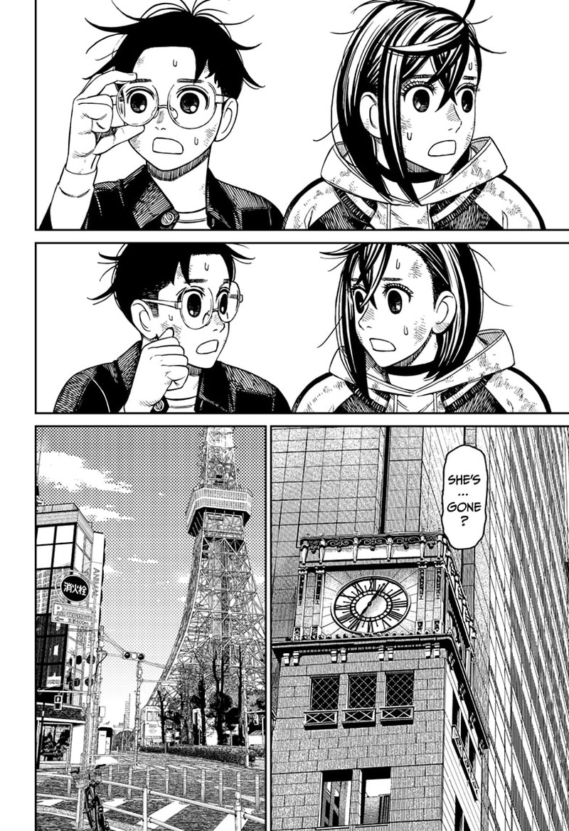 Read Dandadan Manga Online