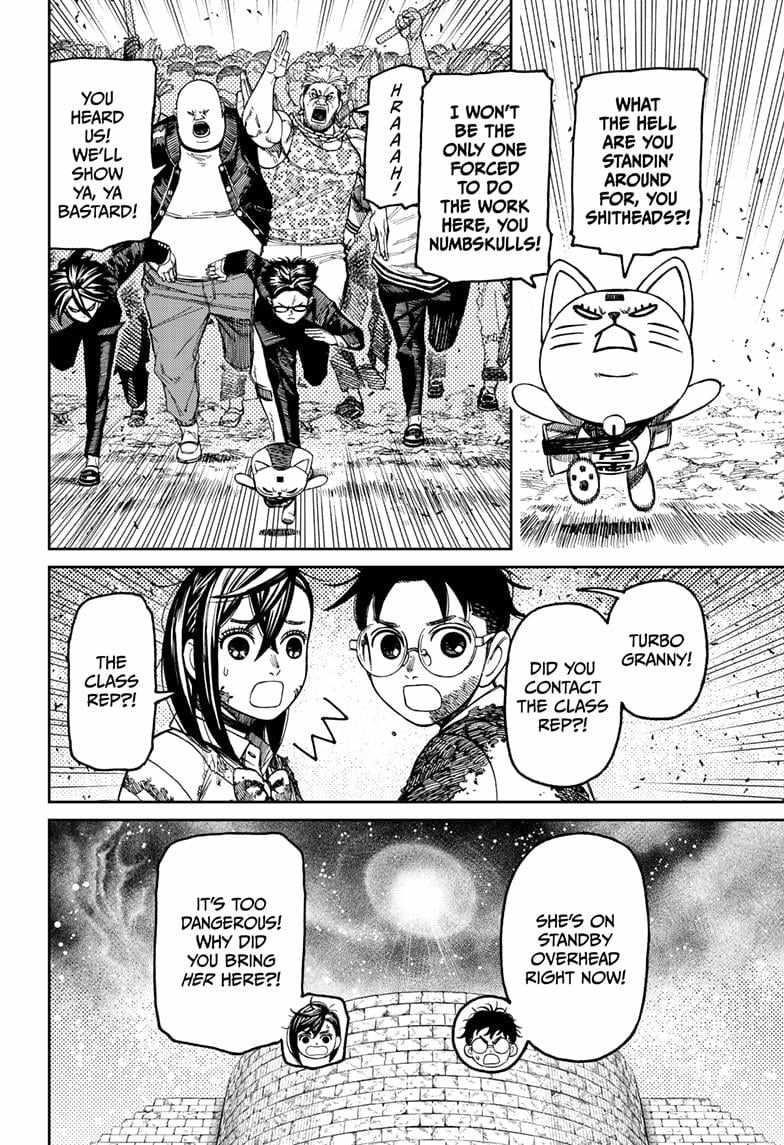 Read Dandadan Manga Online