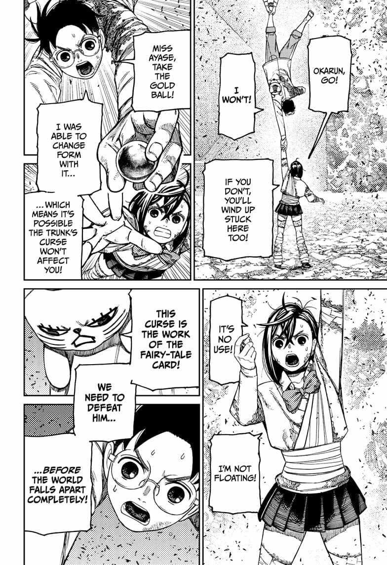 Read Dandadan Manga Online