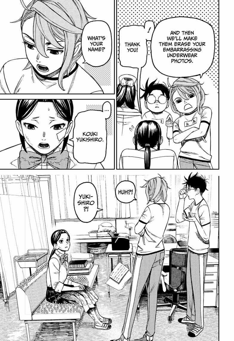 Read Dandadan Manga Online