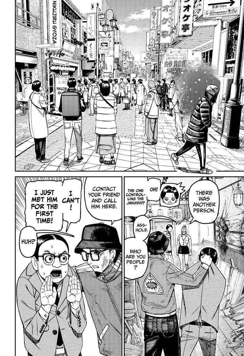 Read Dandadan Manga Online