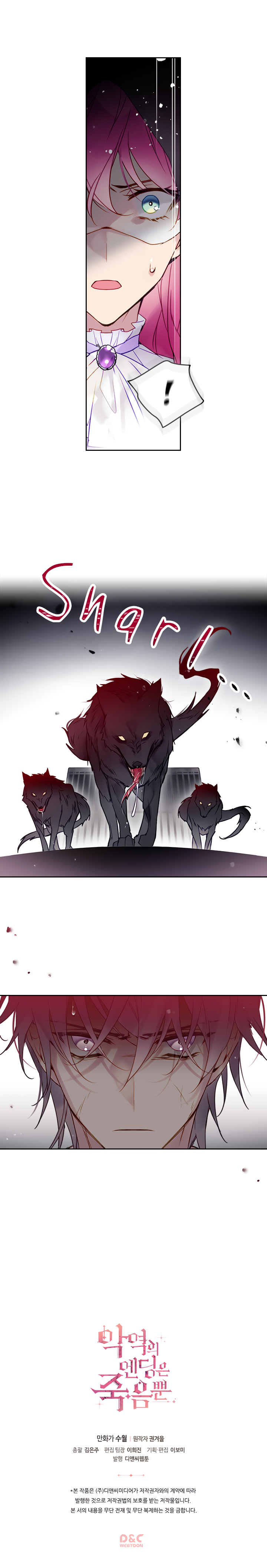 Read Death Is The Only Ending For The Villainess Manga Online
