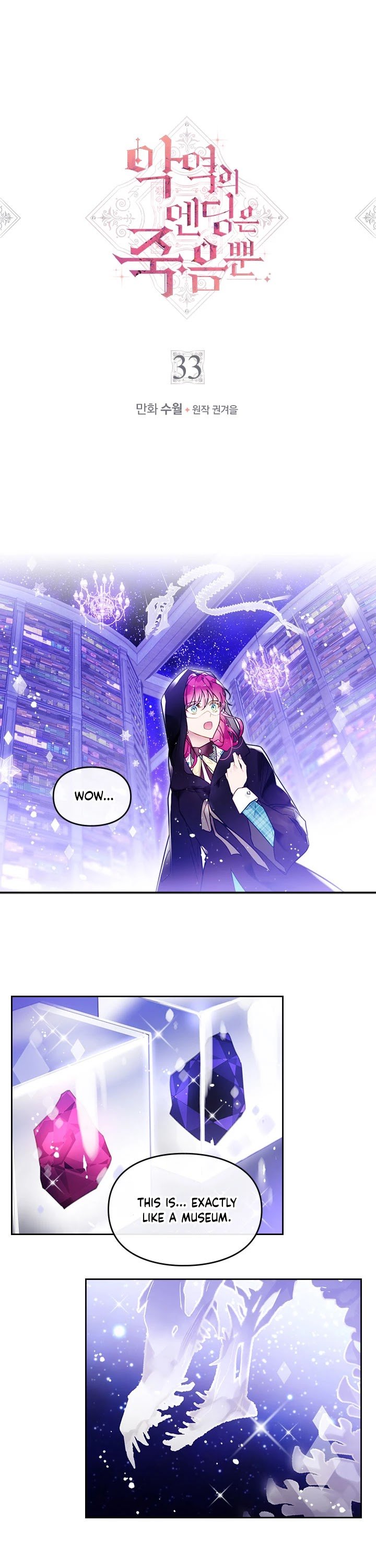 Read Death Is The Only Ending For The Villainess Manga Online