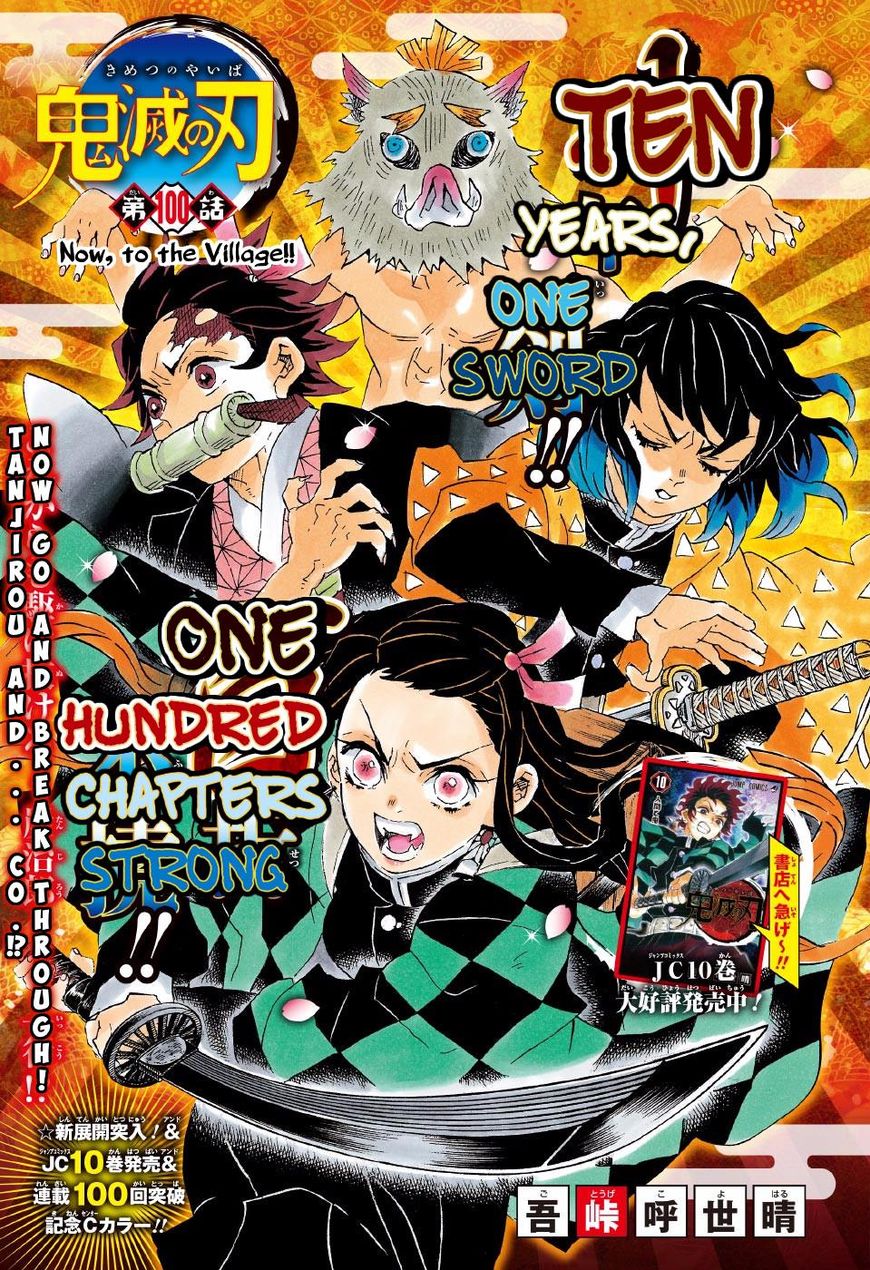 Read Demon Slayer Manga Online