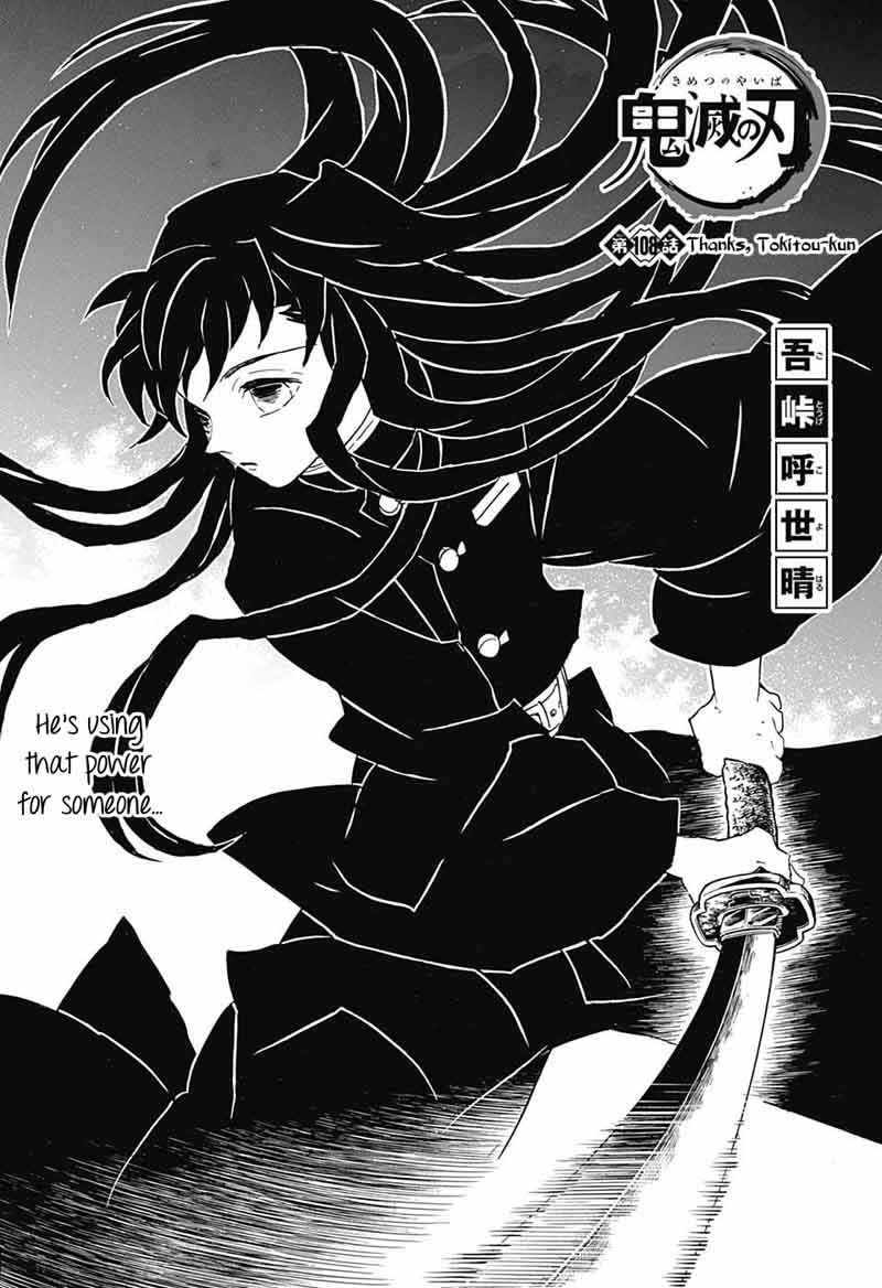 Read Demon Slayer Manga Online