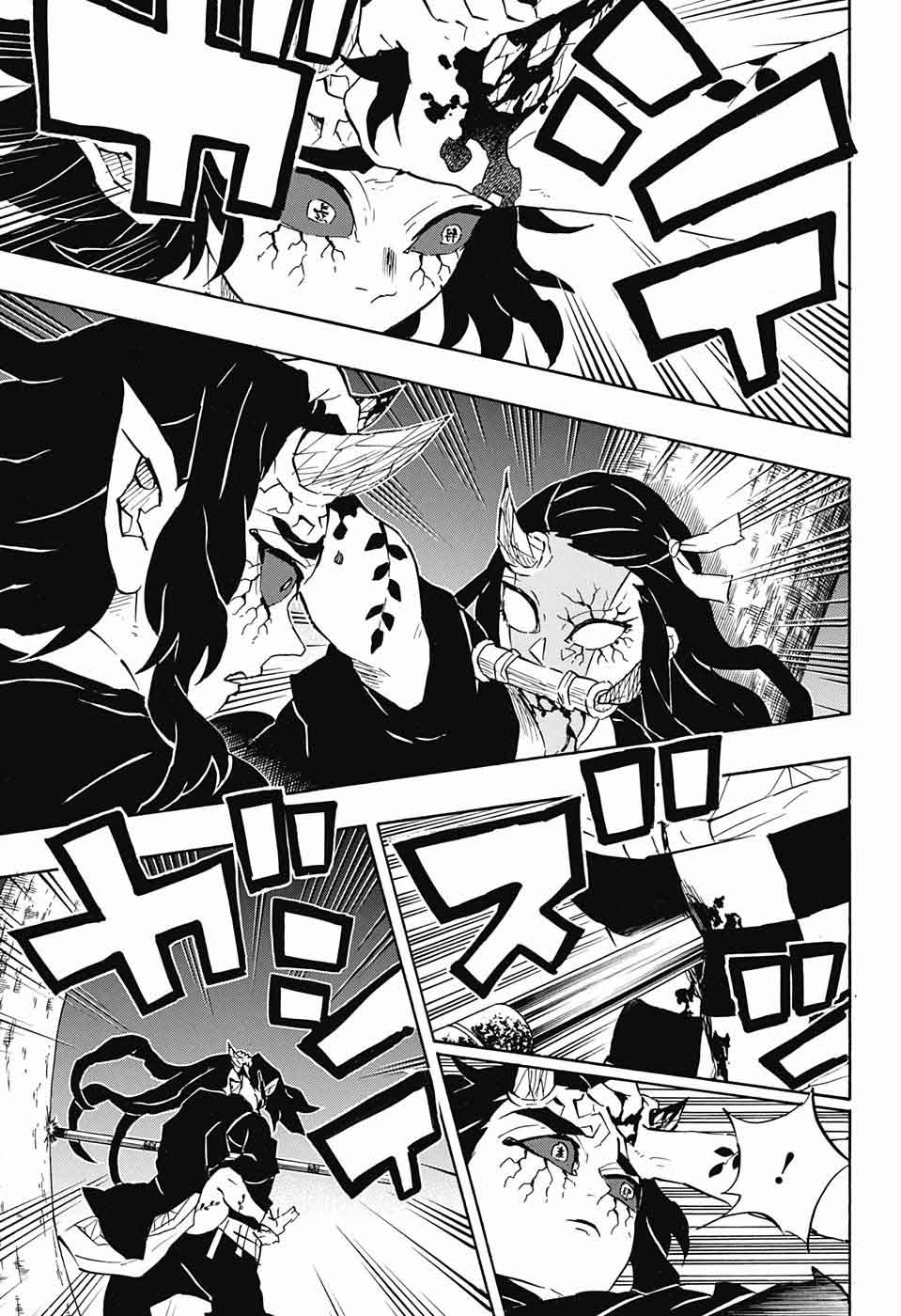 Read Demon Slayer Manga Online