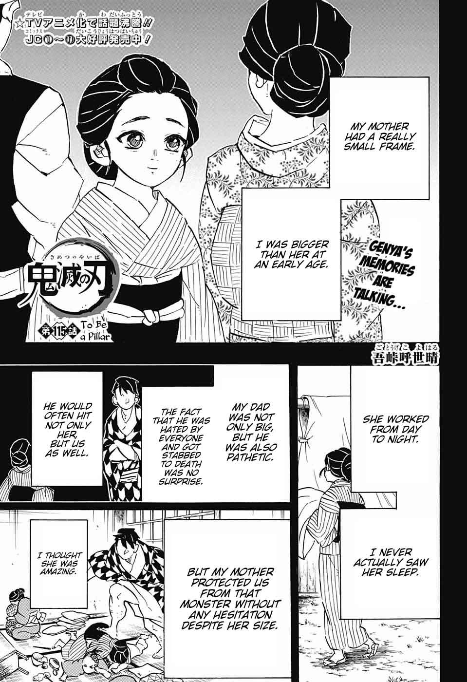 Read Demon Slayer Manga Online