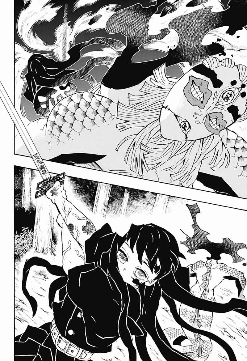 Read Demon Slayer Manga Online