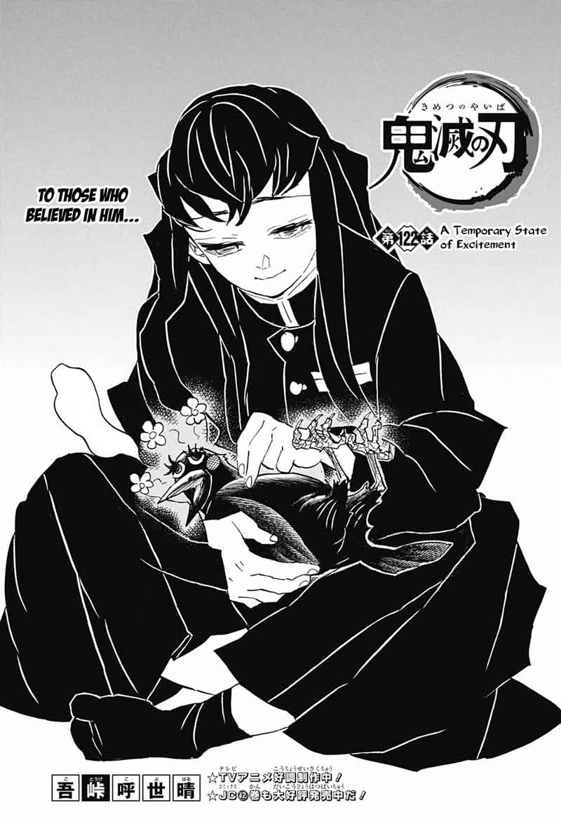 Read Demon Slayer Manga Online